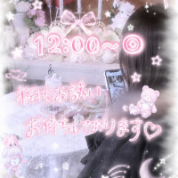 今週の予定だよん🫰🩷