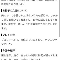 まり