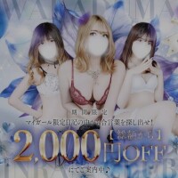おとは