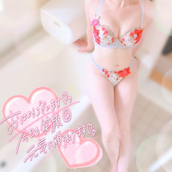 これから出勤します🤗