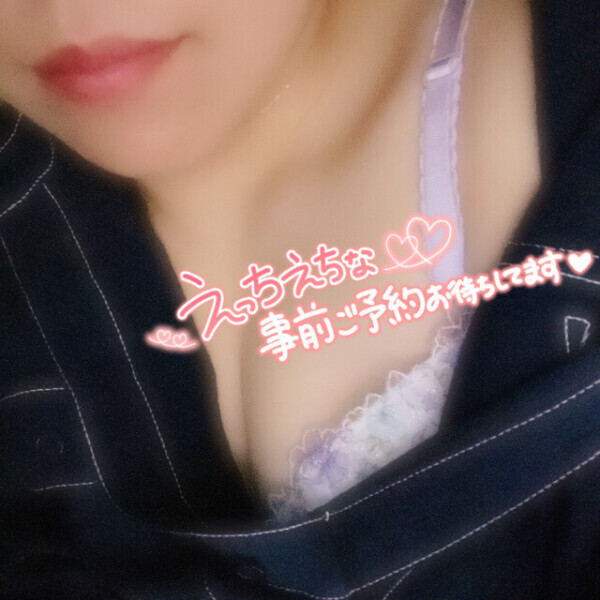 今日もいっくよ〜🥰
