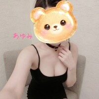 あゆみ