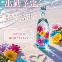 なぎさ