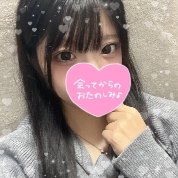 はじめましてー！！