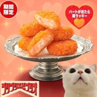 もぐもぐ~🈳待機中💗