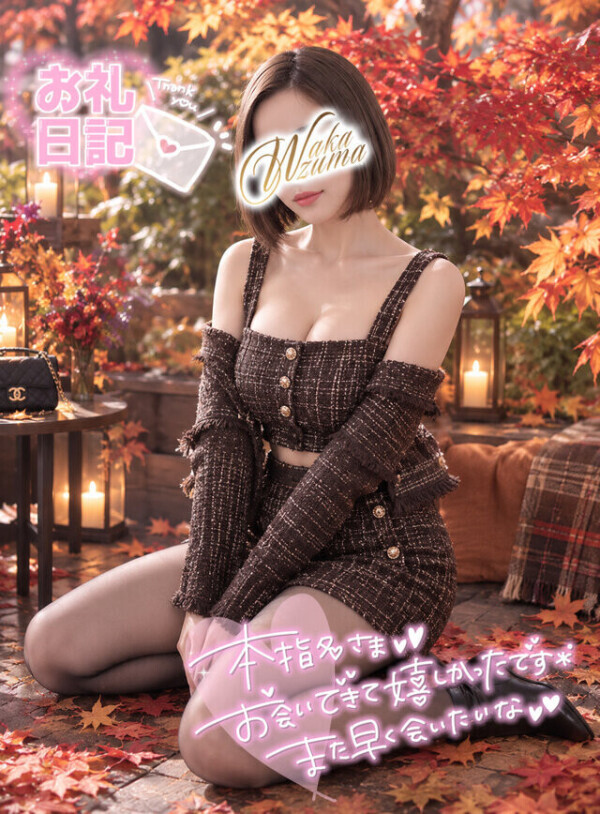 💌9/30K&amp;K216号室本指名Kくん