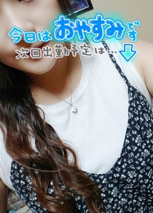 お知らせ💡