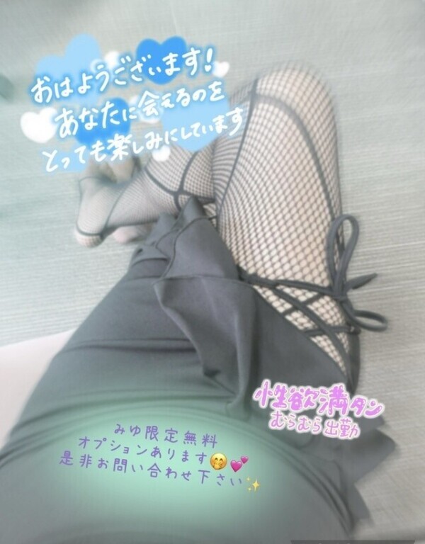 朝から、、、🤭💕