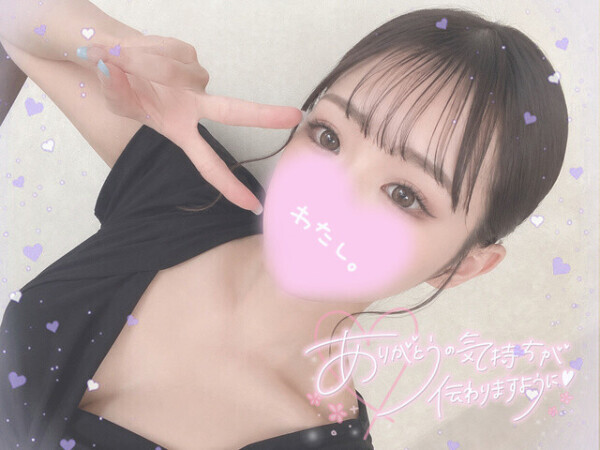 ⏰次回20:30〜21:00頃です