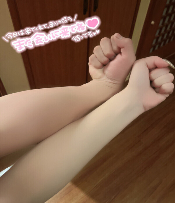 🈳きました、マッソーありがとう🩵