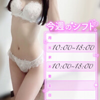 🍎今週のスケジュール🍎