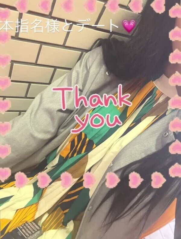 お礼💌💭遅くなってごめんね本指さん🥲