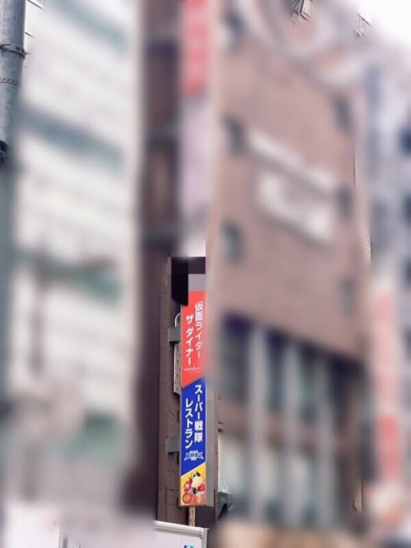 ちょっと