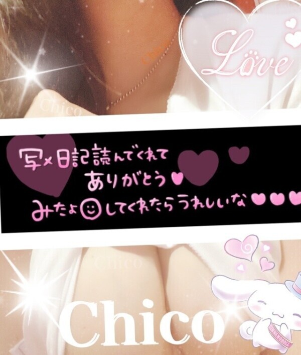 こんにちは♬.*ﾟ