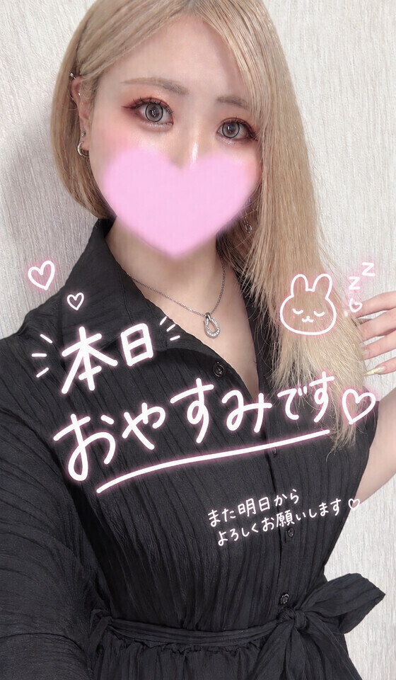ぎゅー溜めしよ？💗