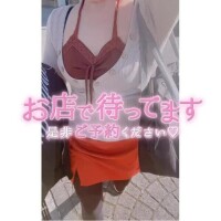 かなで