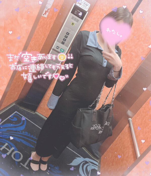 🈳きました