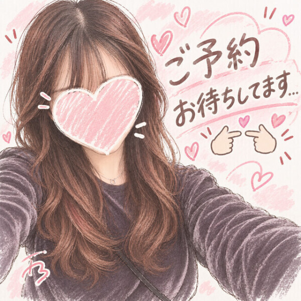 お知らせ🤍