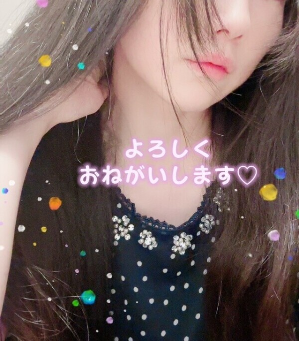 本日あと１枠♡