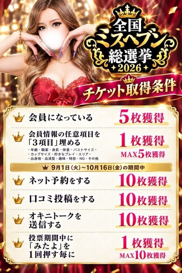 忘れてたんじゃない…よ😅💦
