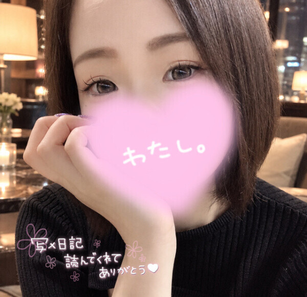お店に電話くれたT様へ😌