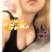 えま