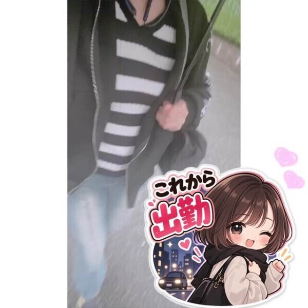 出勤前の私…見てくれる💕