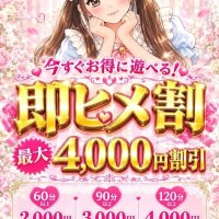 なぎさ