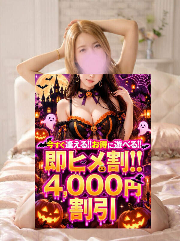 超お得イベント情報❣️❣️❣️