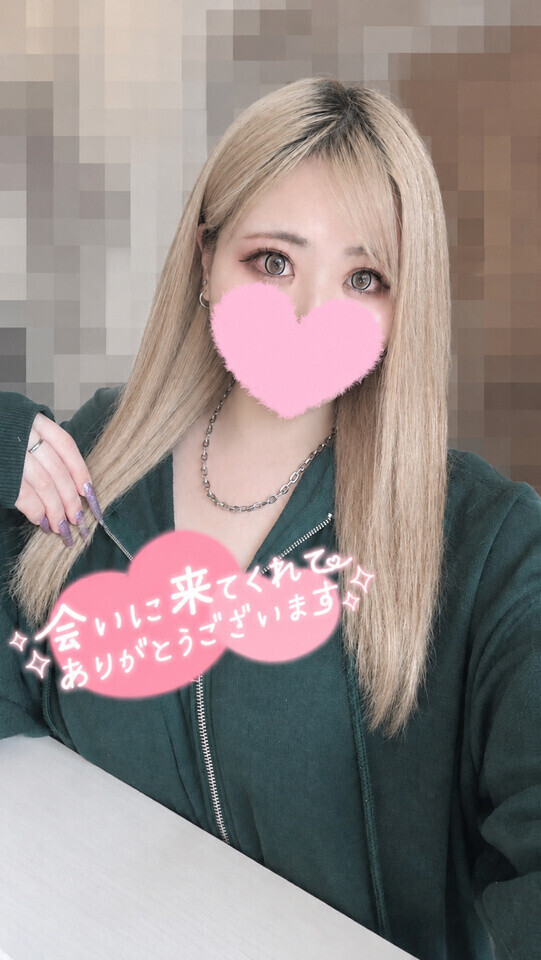 10月もありがとう❤️また11月にね😍