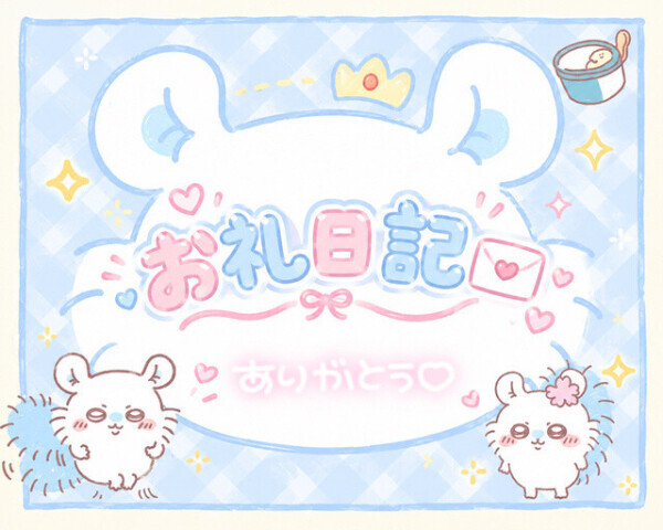 💌10/29スタイリッシュリゾート307号室自然大好き様🩵