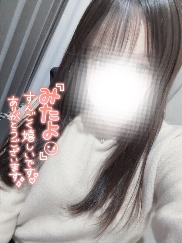 今日もありがとうございました💓