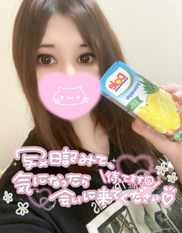 最終日‼️