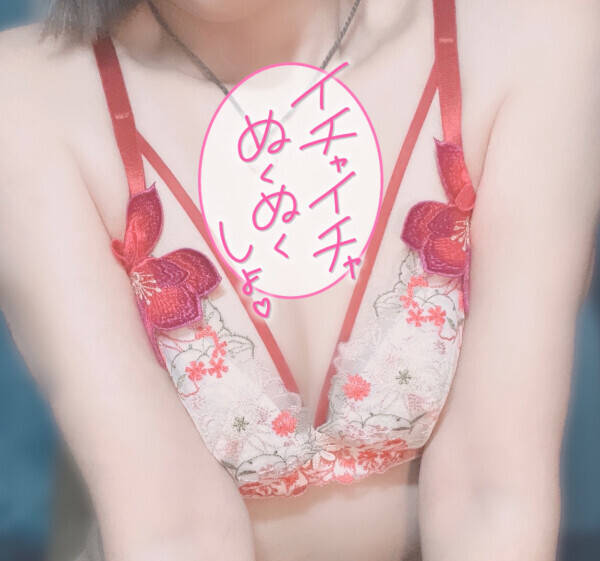 寒いから……