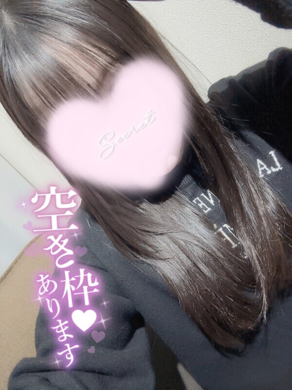 到着💓空き枠あります⭕️❣️