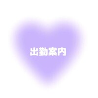 こんばんは🐑🌙