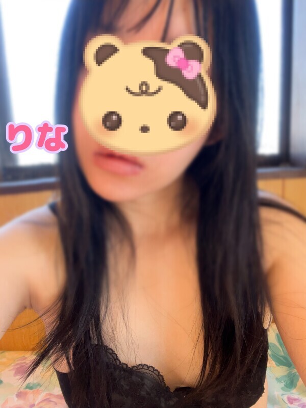 ありがとう♡♡