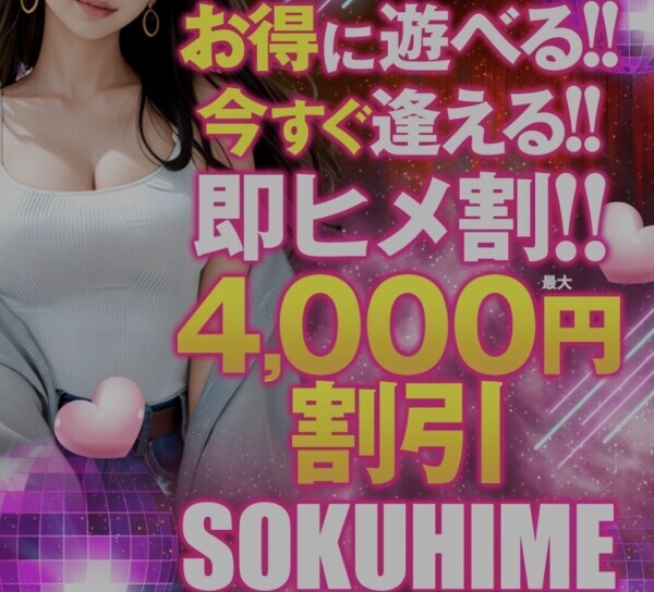 おとは