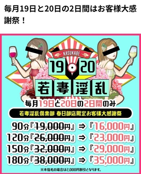 出勤&amp;イベント🫶💕