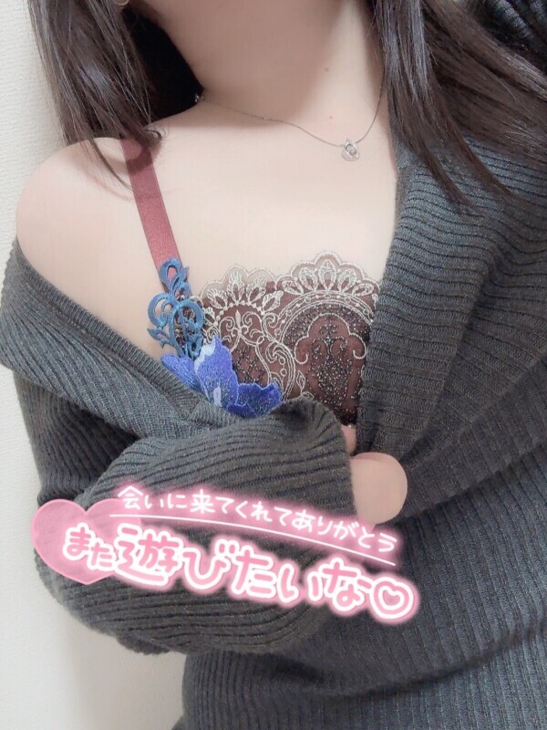 【💌100分 Iさん🩷】