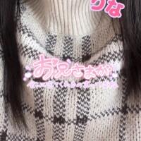 りな