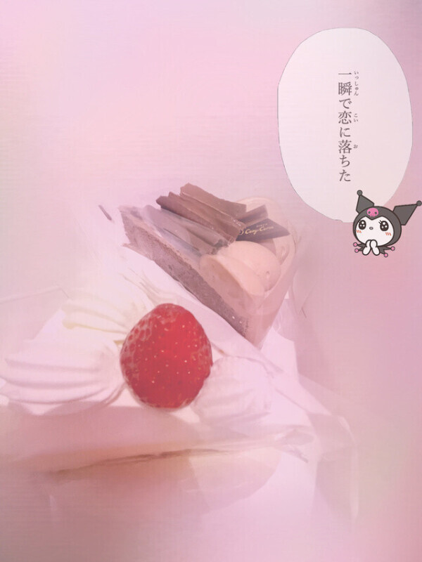 出勤時間変更〜♡