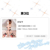 ありがとうございます😭