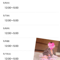 今週の予定☺️