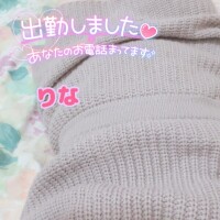 大人のお昼休憩