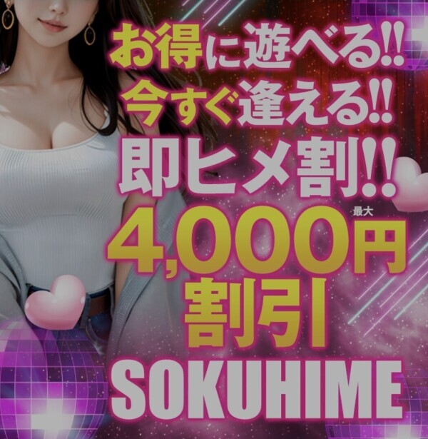 おとは