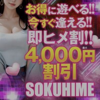 おとは