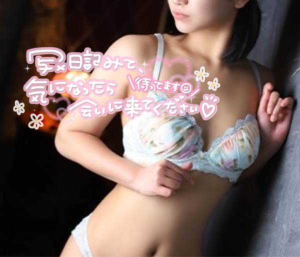 出勤🌷
