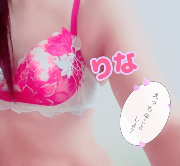 とろける至福の瞬間