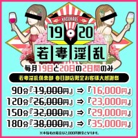 ひめか